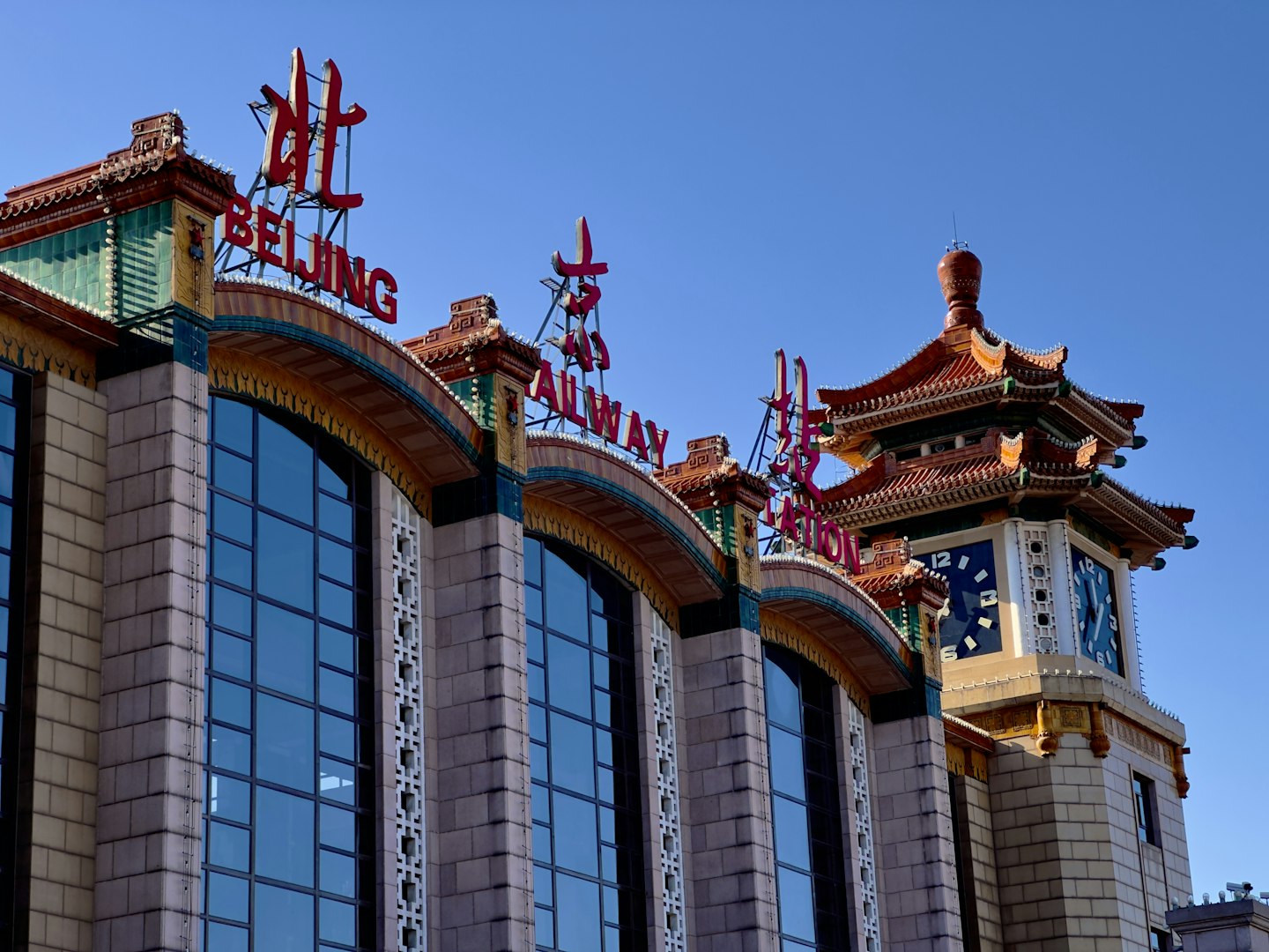 China Casino Security